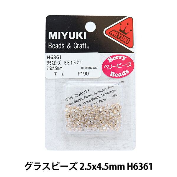 ビーズ 『ベリービーズ BB1521 7g クリスタル中染 H6361』 MIYUKI ミユキ