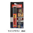 レザーケア用品 『LOCTITE(ロックタイト) 革色補修ペン ライトブラウン DLP-02L』 Henkel ヘンケルジャパン 皮革製品の染色補修にどうぞ♪ 皮革用染料を使用しております。 乾きが早いく、革になじみ、色落ちしにくいです。 ...