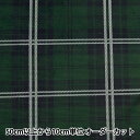 【数量5から】 生地 『11Wコーデュロイソフト加工 チェック グリーン COR11P-CHE-GN』(3)