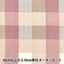 【数量5から】 生地 『シーチング ビッグチェック ピンク NO-BCHE-A』