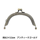 口金 『丸型縫い付け小物がま口 アンティークゴールド BK-872』 INAZUMA イナズマ