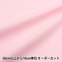【数量5から】 生地 『T/Cブロード サクラ YTC45205-17』