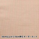 【数量5から】 生地 『シーチング 先染め風リアルプリント チェック ピンク SYJ63137S-B』