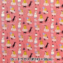 生地 『Kurahashi Rei オックス カットクロス 約145cm×50cm プレゼント KRF-25』