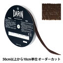 【数量5から】 リボン 『ラメレーヨンペタシャムリボン 約1.5cm幅 74番色 132-9203』