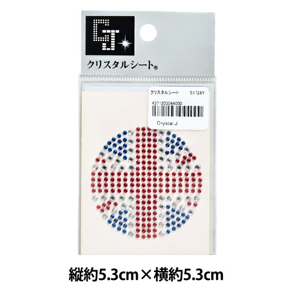 ラインストーン 『クリスタルシート S1728Y』