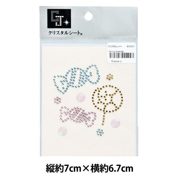 ラインストーン 『クリスタルシート M2352Y』