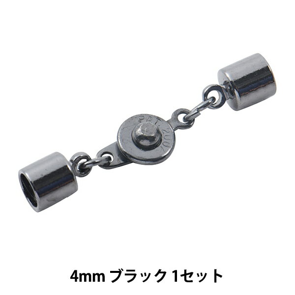 手芸金具 『ニューホック 小×カツラ 4mm 1セット ブラック』 アクセサリー作りにどうぞ♪ アクセサリー作りに必要な留具のセットです。 [手芸 金具 つなぎ金具 材料 留め具 パーツ アクセサリー セット ニューホック 黒] ◆セット内容:ニューホック小×1個、カツラ0.4cm×2個 ※モニターによって実物のお色と若干異なる場合がございます。 【手芸用品・毛糸・生地の専門店 ユザワヤ】