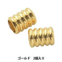 手芸金具 『山パイプ 5mm×4mm ゴールド 2個入り』