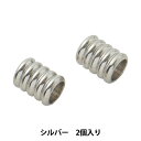 手芸金具 『山パイプ 5mm×4mm シルバー 2個入り』 紐などを通して使用するパーツです! 紐などを通して使用するパーツです。オリジナルアクセサリーに♪ [ハンドメイド 手作り アクセサリー オリジナル 金属パーツ 材料 資材 筒 丸 銀] ◆サイズ:高さ5mm×横4mm、内径3mm ◆入数:2個入り ◆材質:真鍮 ※モニターによって実物のお色と若干異なる場合がございます。 【手芸用品・毛糸・生地の専門店 ユザワヤ】