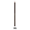 鉛筆 『色鉛筆 単色 バラ 茶色 1500-31』