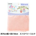 生地 『ぬいクロス5mmボア 約70cm×30cm ストロベリーミルク NUIF-04C』 KIYOHARA 清原