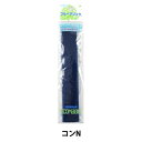 マジックテープ 『Kuraray (クラレ) エコマジック フリーマジックテープ アイロン接着用 紺 M15FHN』 KIYOHARA 清原(3)