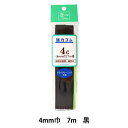 ゴム 『強力ゴム 黒 4コール 7m巻 UG-002』 YUSHIN 遊心【ユザワヤ限定商品】