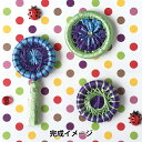 刺しゅうキット 『マールリット リングワークキット グリーン×パープル』 金亀糸業
