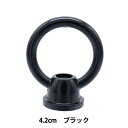ステンドグラス材料 『ループ 4.2cm ブラック 2048BK 22205』