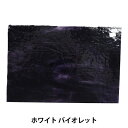 ステンドグラス 『ヤカゲニー UG-1300P』