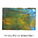 ステンドグラス 『ヤカゲニー UG-5642P』