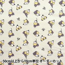 【数量5から】 生地 『JAPANぷりんと2 こども侍 ベージュ 142-1358-A1』(3)