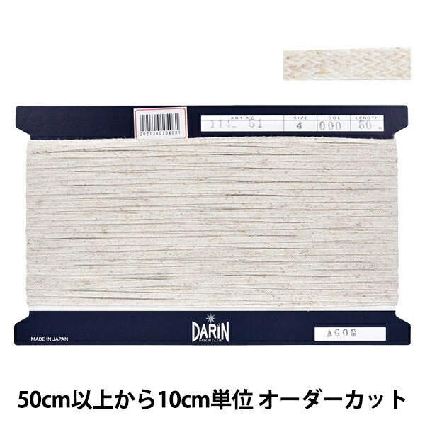 ݤϤΥ楶2ۤ㤨֡ڿ5 ѥơ 㺮ԥơ 4mm 000ֿ 114-51١פβǤʤ12ߤˤʤޤ