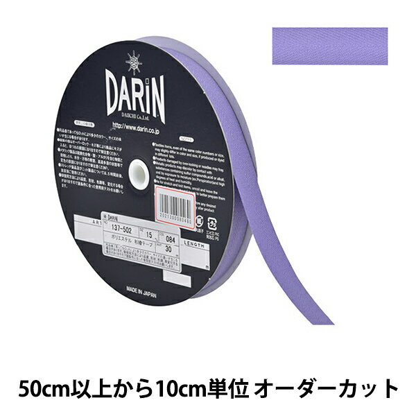 ڿ5 ݥơ إݥꥨƥ ơ 1.5cm 084ֿ 137-50208415 DARIN 