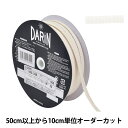 【数量5から】 手芸ひも 『コットン フリーコード 石目 中 500番色』
