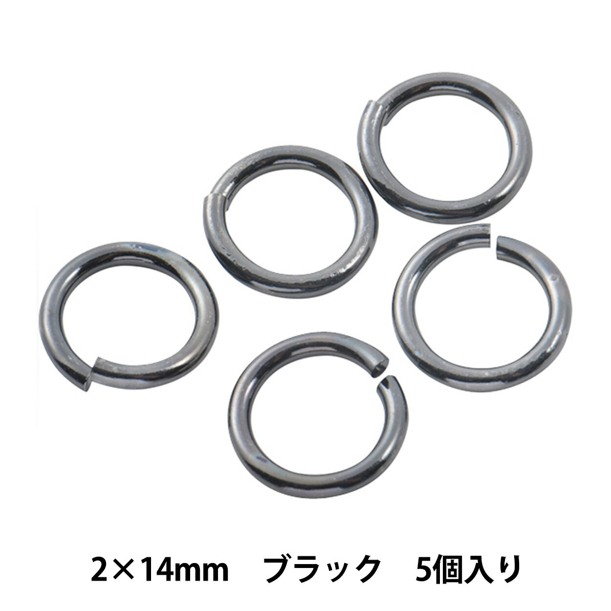 手芸金具 『丸カン ブラック 2.0×14mm』