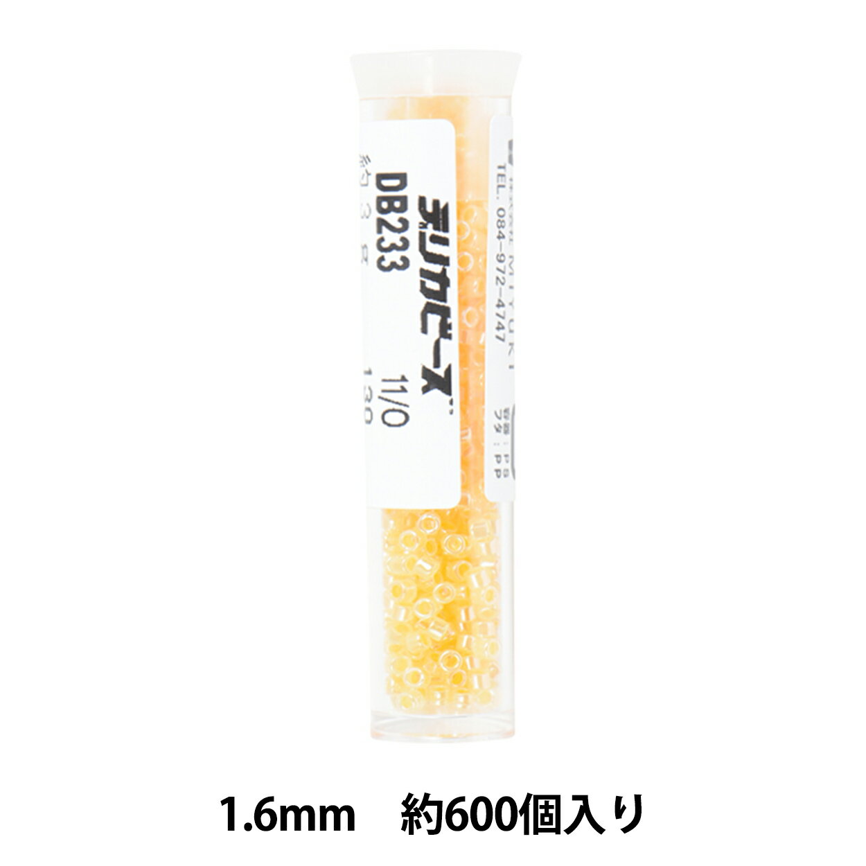 ビーズ 『デリカビーズ 11/0 DB233 3g セイロン中染』 MIYUKI ミユキのサムネイル