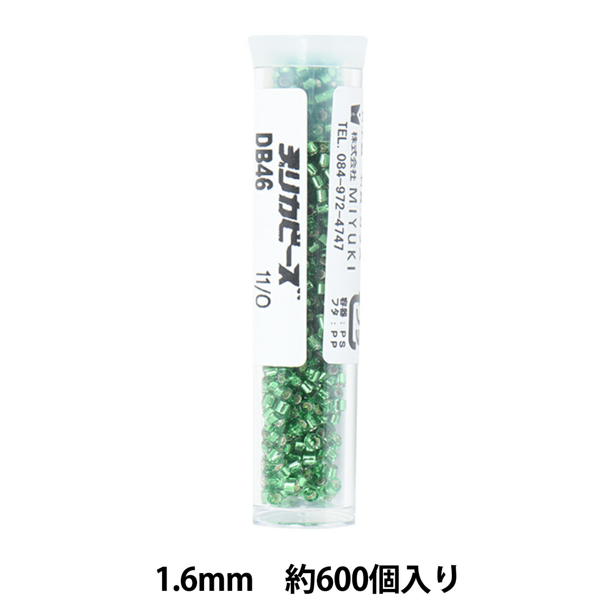 ビーズ 『デリカビーズ 11/0 DB46 3g グリーン銀引』 MIYUKI ミユキ