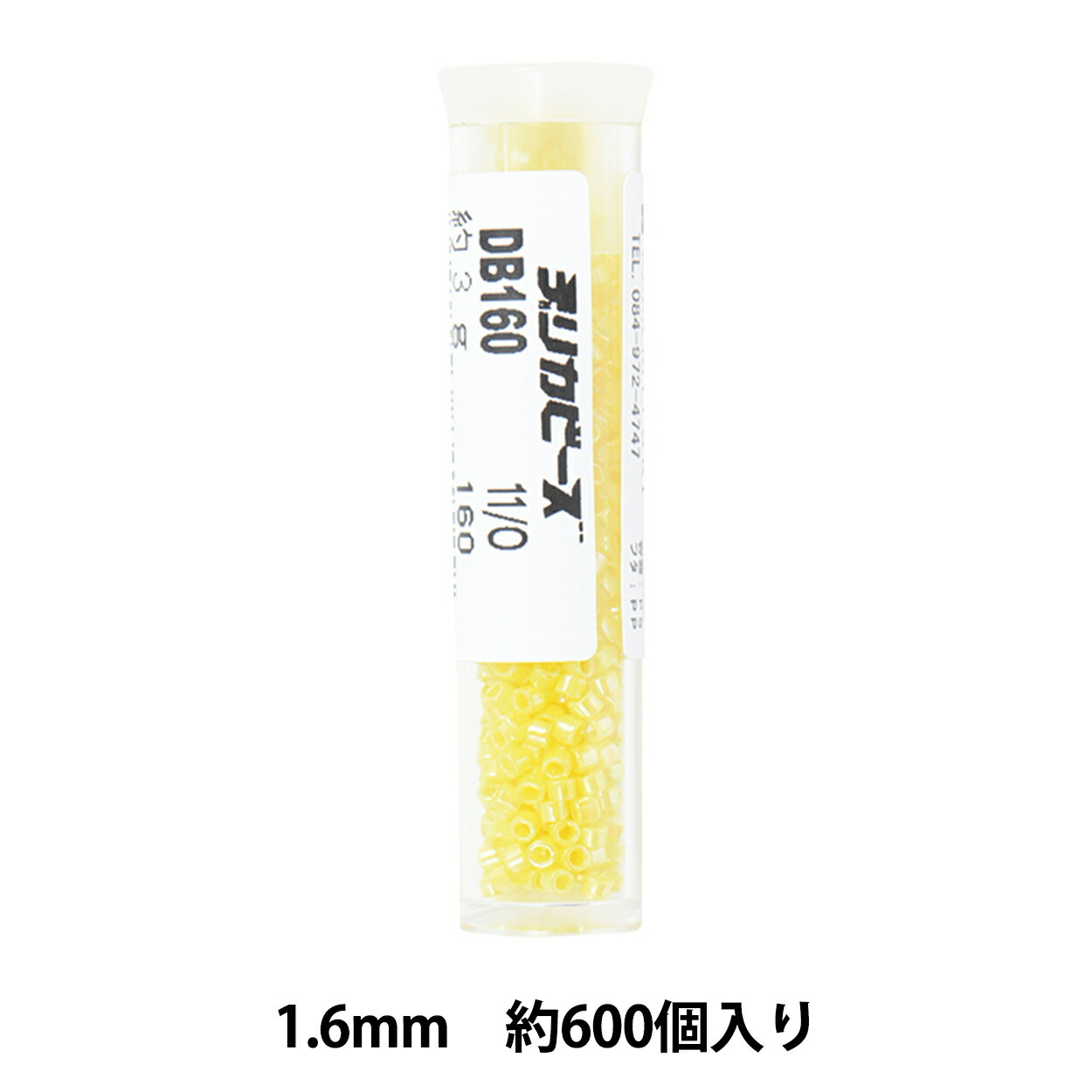 ビーズ 『デリカビーズ 11/0 DB160 3g 黄ギョクAB』 MIYUKI ミユキのサムネイル