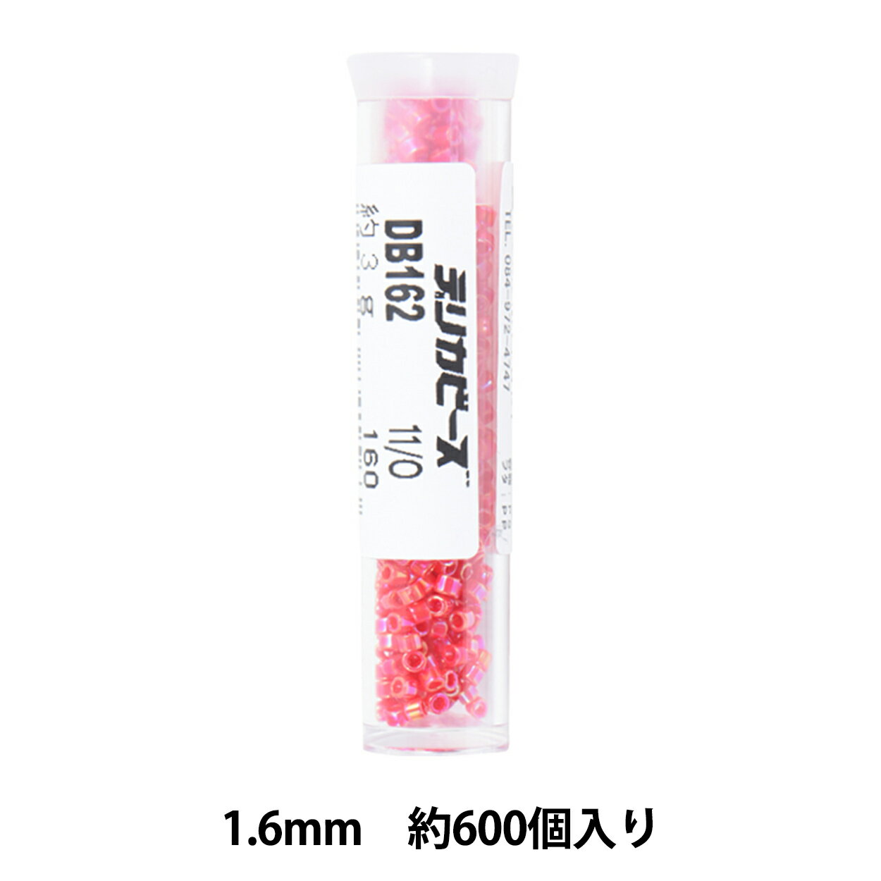 ビーズ 『デリカビーズ 11/0 DB162 3g 赤ギョクAB』 MIYUKI ミユキ