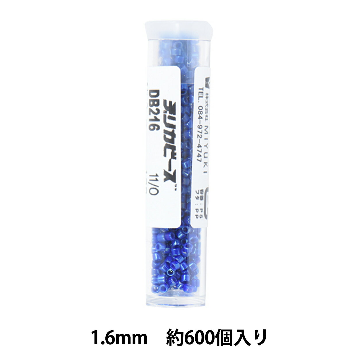 ビーズ 『デリカビーズ 11/0 DB216 3g ラピスギョクラスター』 MIYUKI ミユキ