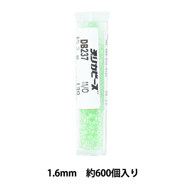 ビーズ 『デリカビーズ 11/0 DB237 3g セイロン中染』 MIYUKI ミユキ