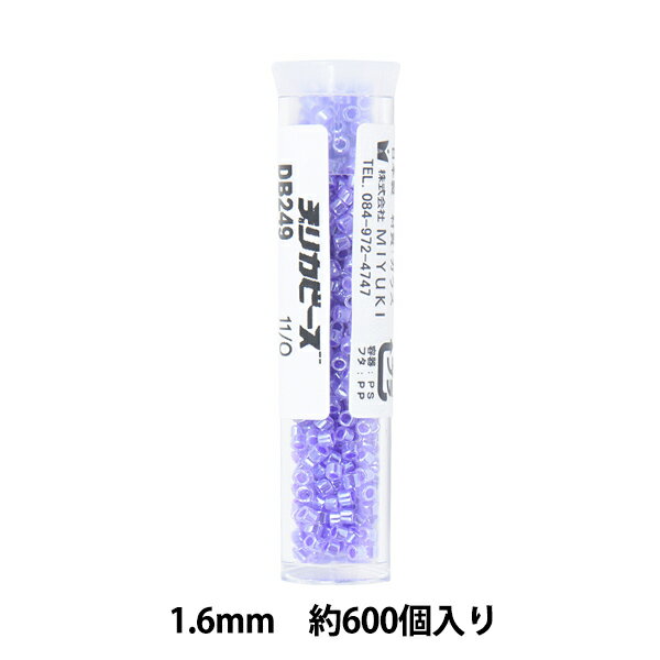 ビーズ 『デリカビーズ 11/0 DB249 3g セイロン中染』 MIYUKI ミユキのサムネイル