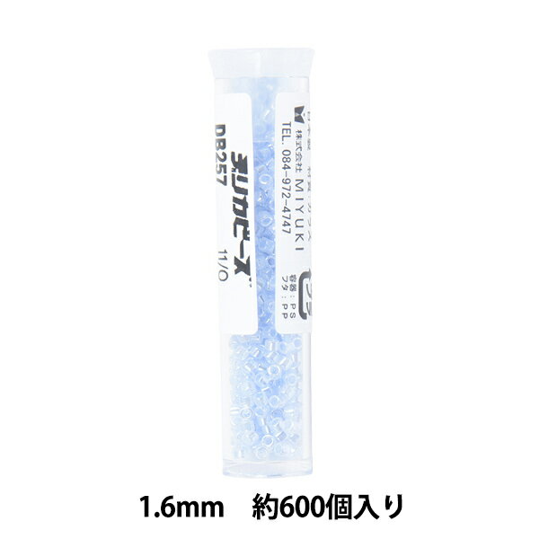 ビーズ 『デリカビーズ 11/0 DB257 3g セイロン中染』 MIYUKI ミユキ