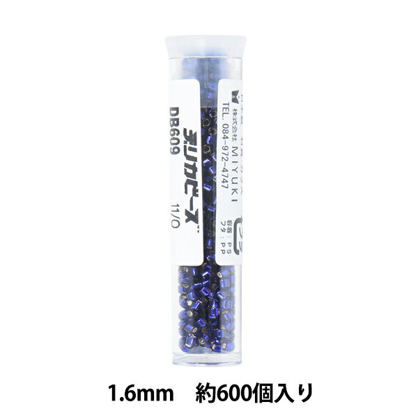 ビーズ 『デリカビーズ 11/0 DB609 3g コバルト銀引着色』 MIYUKI ミユキのサムネイル