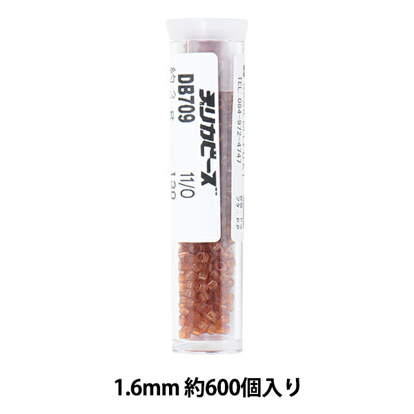 ビーズ 『デリカビーズ 11/0 DB709 3g ライトブラウンスキ』 MIYUKI ミユキ