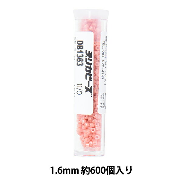 ビーズ 『デリカビーズ 11/0 DB1363 3g 白ギョク着色』 MIYUKI ミユキ