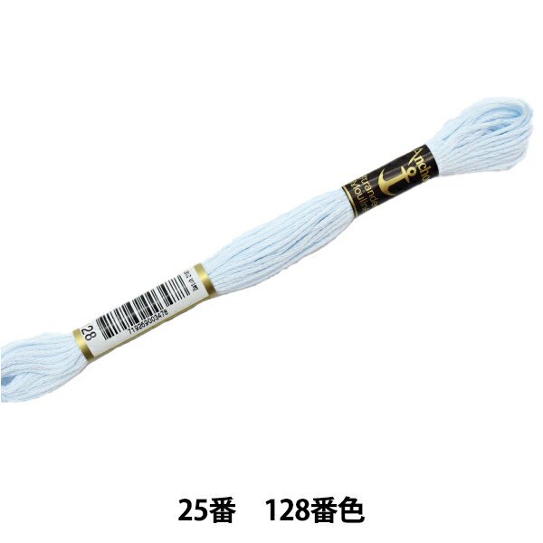 刺しゅう糸 『Anchor(アンカー) 25番刺繍糸 128番色』