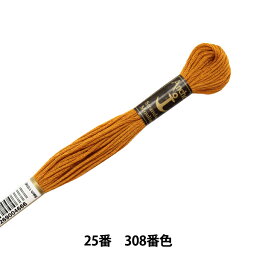 刺しゅう糸 『Anchor(アンカー) 25番刺繍糸 308番色』