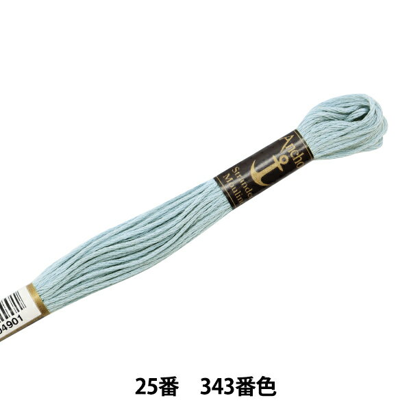 刺しゅう糸 『Anchor(アンカー) 25番刺繍糸 343番色』