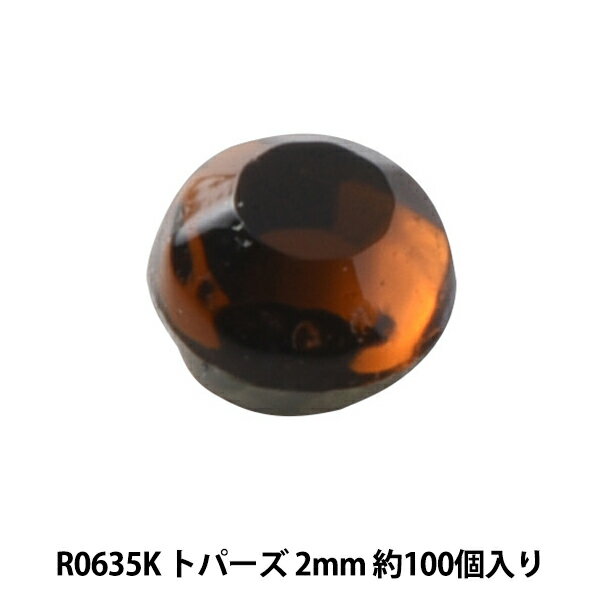 ラインストーン 『ラインストーン トパーズ 2mm R0635K』