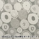【数量5から】 生地 『う早この布 二重織ジャガード インクブルーの花 グレー UP5953-A』 COTTON KOBAYASHI コットンこばやし 小林繊維(3)
