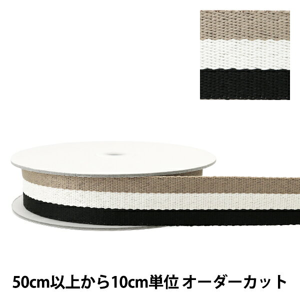 【数量5から】 テープ 『ストライプテープ 38mm トリコロール ベージュ』 厚くてしっかりしている、丈夫なテープ 丈夫で柔らかな手触りとモードなカラーバリエーションのテープです。 アパレルバッグなどに使われるようなおしゃれな質感なので、 バッグやエプロン、リビング雑貨類の縁どりなどにお勧めです。 [トートバッグ レッスンバッグ リコーダーケース ポーチ ティーコゼー トリコロール 黒 茶色 生成] ◆サイズ:巾 38mm ◆厚さ:約2mm ◆カラー:TB (トリコロール ブラック×ベージュ×オフホワイト) ◆品質:ポリエステル100% ◆日本製 ※モニターによって実物のお色と若干異なる場合がございます。 【手芸用品・毛糸・生地の専門店 ユザワヤ】