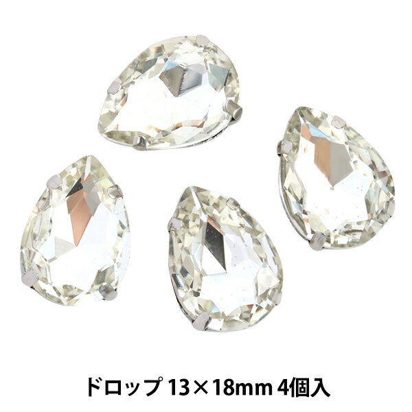 アクセサリー素材 『ガラスビジューパーツ GN-29-05S ドロップ 13×18mm 4個入り』