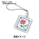 刺しゅうキット 『クロスステッチ刺繍キット ストラップししゅうキット ローズ ST-17』 Olympus オリムパス