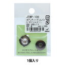 手芸金具 『マグネットホック ビジュ アンティークシルバー JTMP-108』