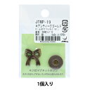 手芸金具 『マグネットホック リボン アンティークゴールド JTMP-19』