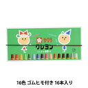 画材 『クレヨン太巻 16色 ゴムヒモ付き LY16R』 SAKURA サクラクレパス(3)