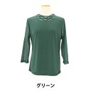 インナー 『45-45 パワー七分袖 グリーン』 DIAMOND ダイヤモンド(4)